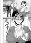 パワハラ上司のメス穴暴き 【単話】試し読み2ページ
