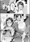 パワハラ上司のメス穴暴き 【単話】試し読み7ページ