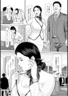 怨讐ホテル 【単話】試し読み2ページ