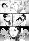 怨讐ホテル 【単話】試し読み5ページ