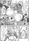 JK玩具 〜罠にハメられ全穴調教〜 【単話】試し読み8ページ