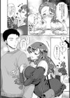 ちん媚びアパート 〜淫堕ちソープ嬢編〜 【単話】試し読み2ページ