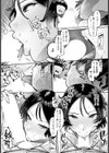 内緒の手紙 【単話】試し読み7ページ