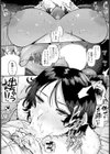 内緒の手紙 【単話】試し読み8ページ