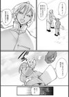 白濁のゲレンデ 【単話】試し読み3ページ