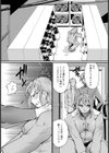 白濁のゲレンデ 【単話】試し読み5ページ