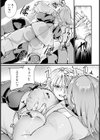 白濁のゲレンデ 【単話】試し読み7ページ