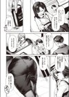赤鬼ちゃん試し読み2ページ