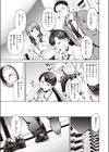 赤鬼ちゃん試し読み3ページ