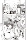 ハピバのチョロうさぎ試し読み3ページ