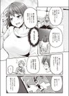 ハピバのチョロうさぎ試し読み5ページ