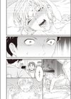 ギャップ試し読み2ページ