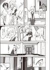芽衣さんのはかりごと試し読み5ページ