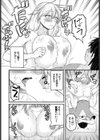 女戦士の悩み事試し読み8ページ