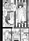 Route to know試し読み2ページ