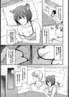 Route to know試し読み3ページ