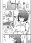 Route to know試し読み6ページ