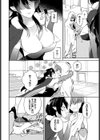 完全攻略サキュバスキャッスル試し読み2ページ