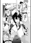 完全攻略サキュバスキャッスル試し読み4ページ