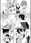 完全攻略サキュバスキャッスル試し読み6ページ