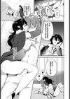 完全攻略サキュバスキャッスル試し読み7ページ
