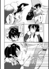 完全攻略サキュバスキャッスル試し読み8ページ