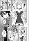 ドキドキ☆ラブリーマジック試し読み3ページ