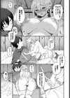 ドキドキ☆ラブリーマジック試し読み5ページ