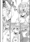 ドキドキ☆ラブリーマジック試し読み6ページ