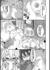 ドキドキ☆ラブリーマジック試し読み7ページ