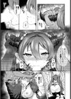 恋するアクシデント試し読み7ページ