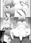 欲望の創造者（ネクロマンサー）（単話）試し読み6ページ