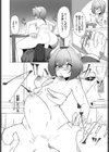 欲望の創造者（ネクロマンサー）（単話）試し読み8ページ
