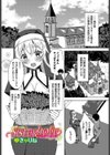 sister holic試し読み1ページ