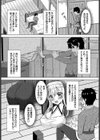 sister holic試し読み2ページ