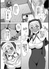 sister holic試し読み3ページ