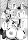 sister holic試し読み4ページ