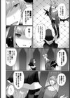 シスターは火遊びがお好き試し読み2ページ