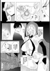夢見るキスシンドローム試し読み3ページ