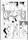 夢見るキスシンドローム試し読み5ページ