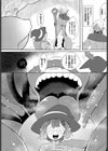 どうくつ☆ぱにっく！試し読み3ページ