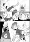 どうくつ☆ぱにっく！試し読み5ページ