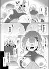 どうくつ☆ぱにっく！試し読み7ページ
