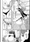 レイはクーリングオフ対象外試し読み2ページ