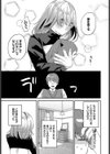 レイはクーリングオフ対象外試し読み3ページ