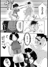 長いものに巻かれよう！試し読み3ページ