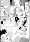 長いものに巻かれよう！試し読み7ページ