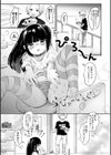 らびゅーいんぐ・がーる【デジタル版】試し読み5ページ