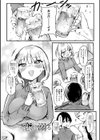 らびゅーいんぐ・がーる【デジタル版】試し読み9ページ
