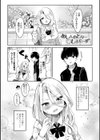 らびゅーいんぐ・がーる【デジタル版】試し読み11ページ